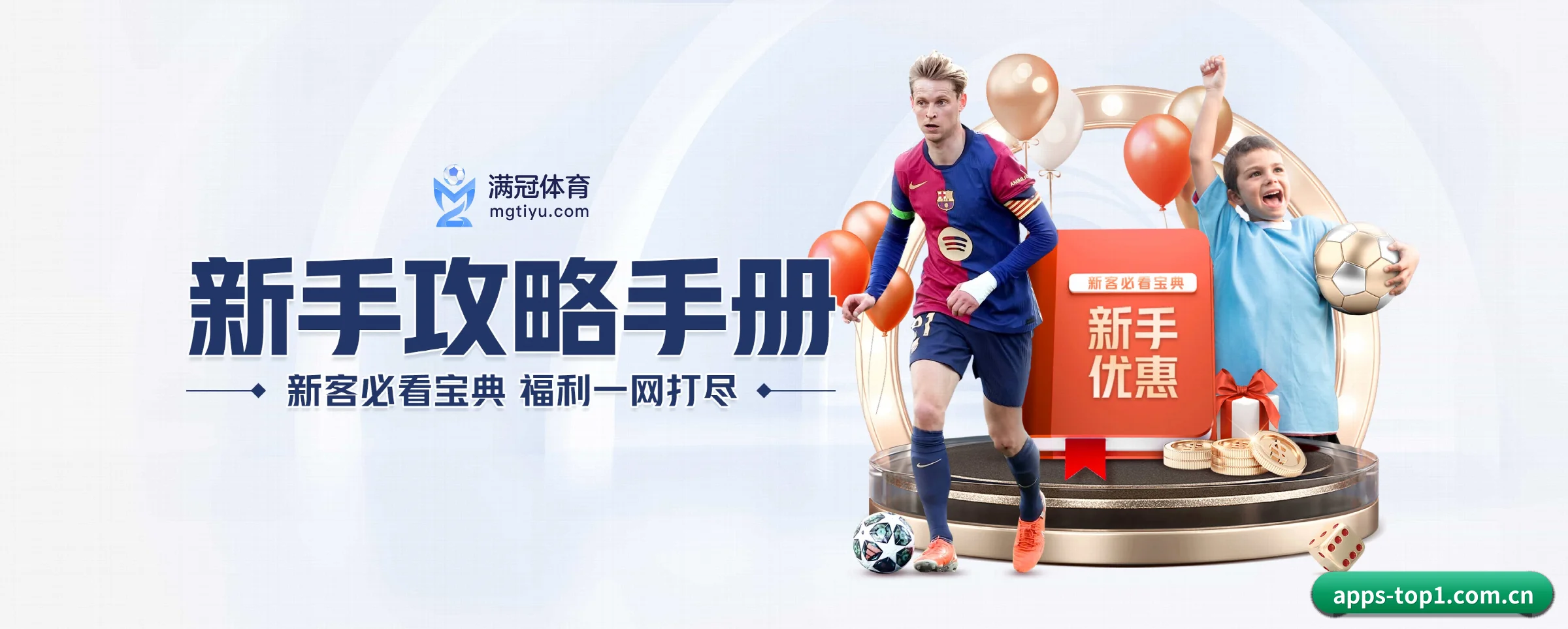 版图扩张